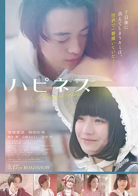 动漫剧场版《雾中列车》封面