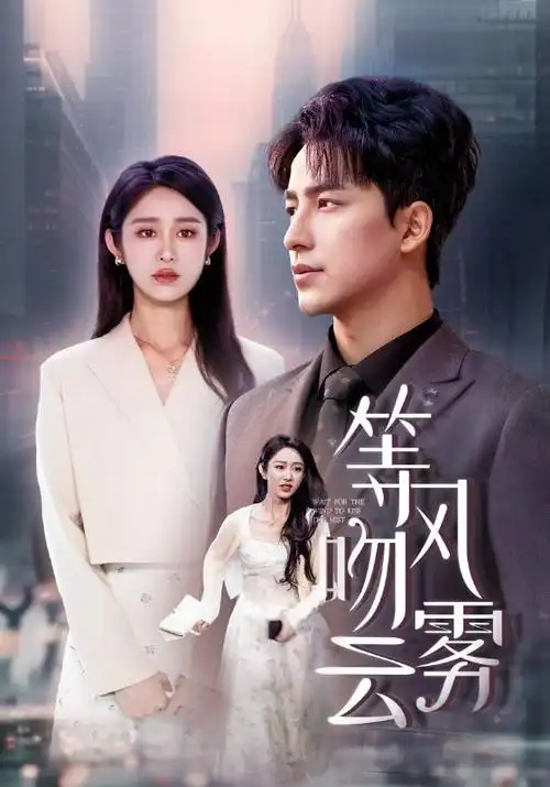 动漫热播榜第三《纸上银河》
