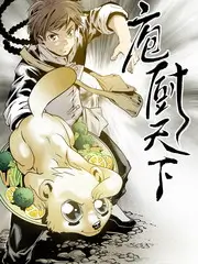 动漫热播榜第五《深夜配音间》