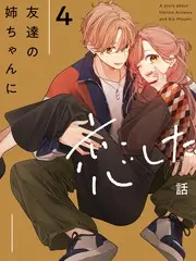 声优综艺《画到最后一帧》封面