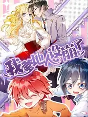 动漫资讯配图：声优录音现场